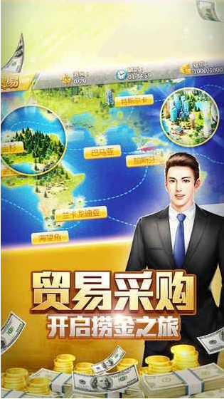 公司模拟经营手游图4