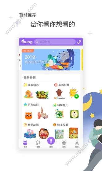 花漾搜索官方版图4