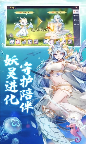 阴阳师晴雅集2020官方最新版  v1.0.40图1