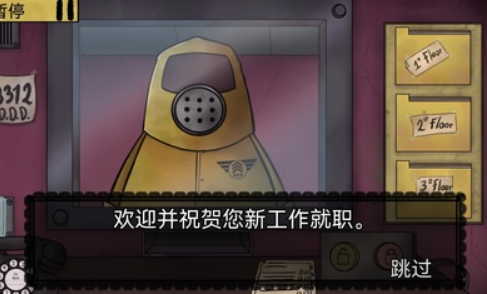 他不是我的邻居图4