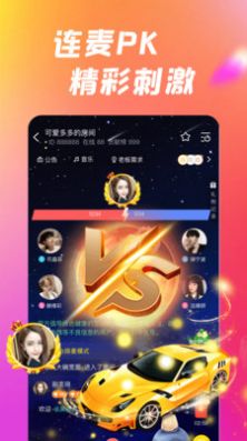 Holler Date社交App图2