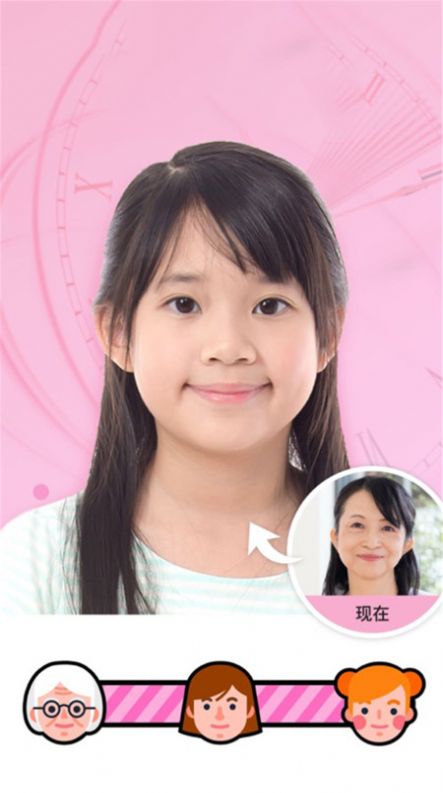 甜萌美颜相机app图1