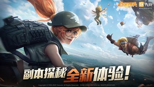 合金弹头代号J测试服图4