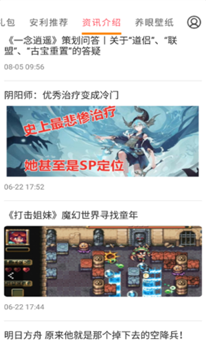 会玩游戏平台图3