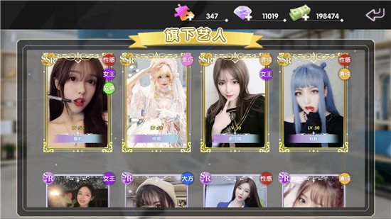 恋人日记钻石最新安卓版  v1.0.3图2