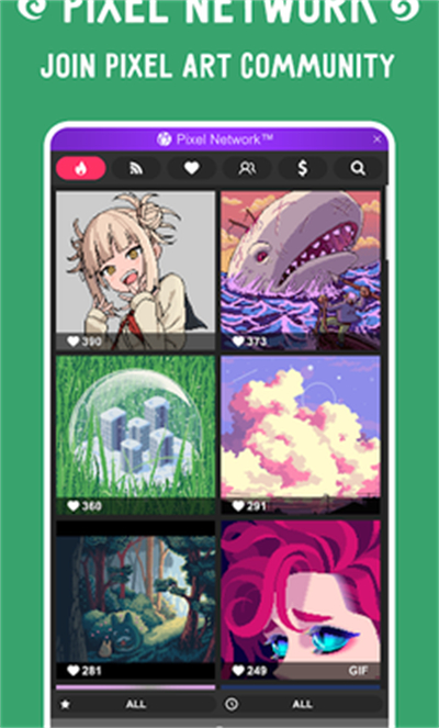 像素画板最新版图4