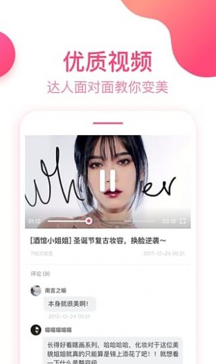 泡芙社区app软件图3