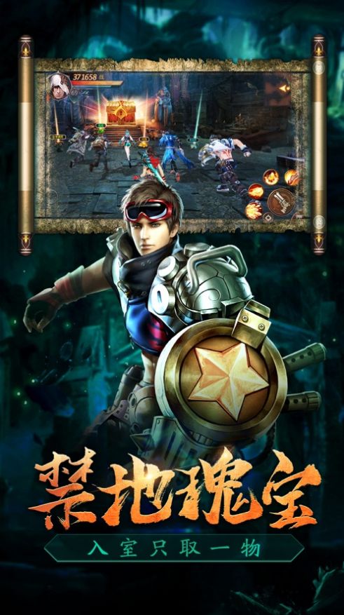 鬼吹迷窟手游图3