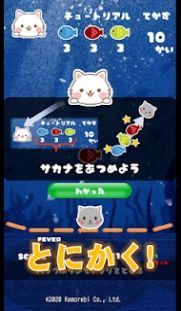 猫咪来袭游戏汉化最新版  v1.04图1