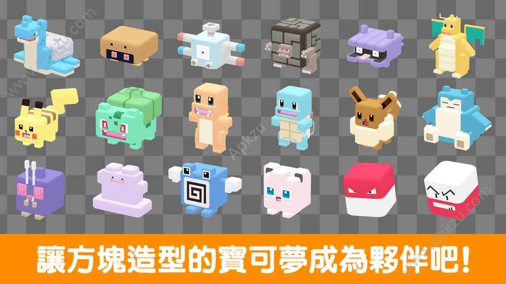 精灵宝可梦任务手游图2