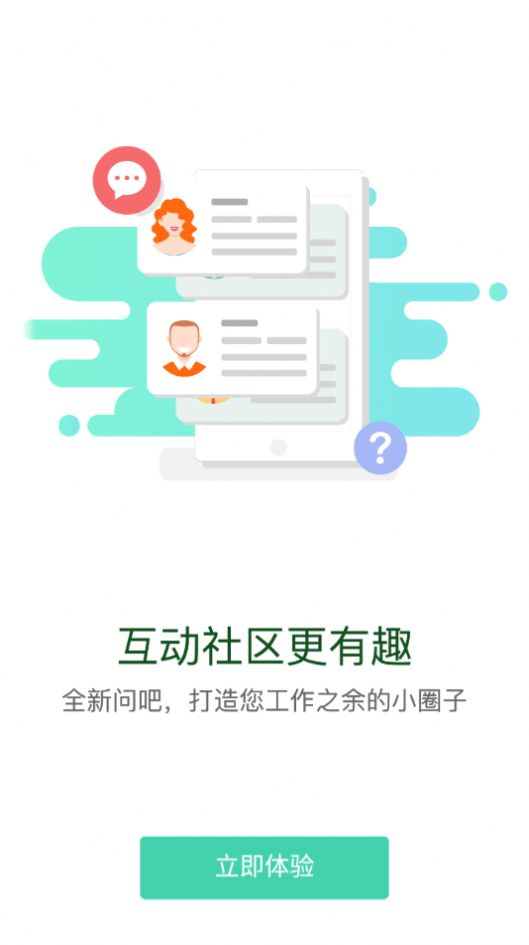 太平学堂app图4