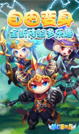 懒猫冒险岛手机版图1