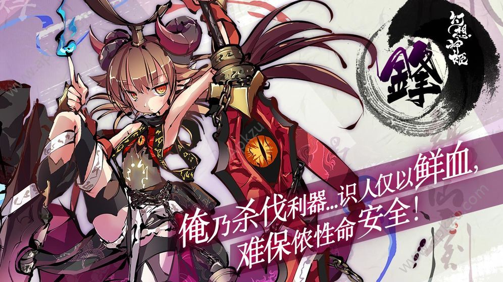 幻想神姬日服手游官网版  v1.0图2