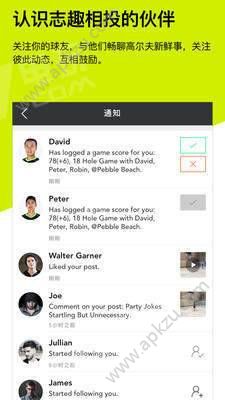 泽普高尔夫app图1