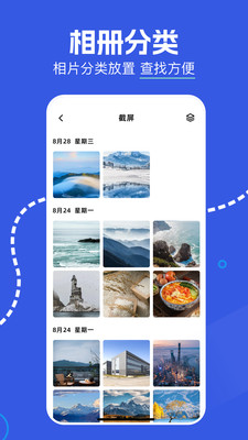 小番茄图片处理图4