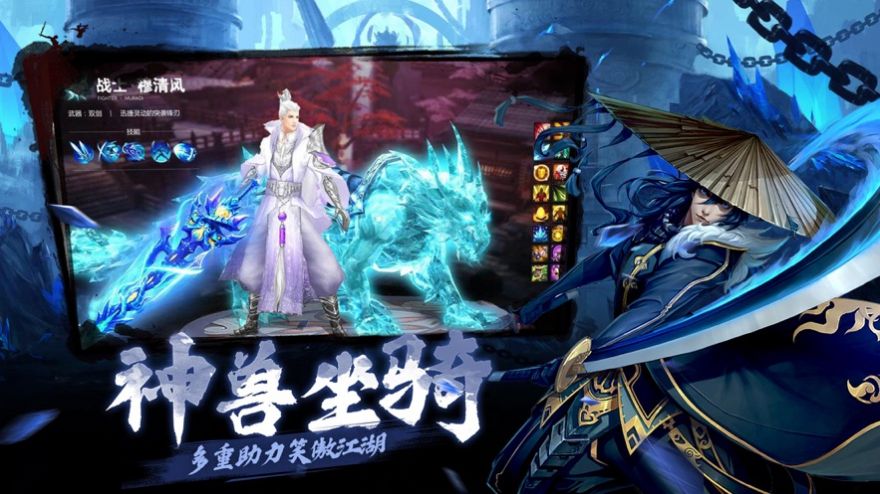 九转天尊雄霸蛮荒世界手游官方最新版  v1.0图3