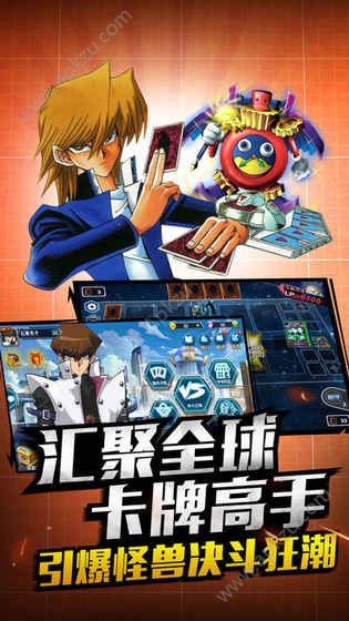 决斗之城Online官方网站图3