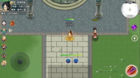 修仙家族模拟器2图2