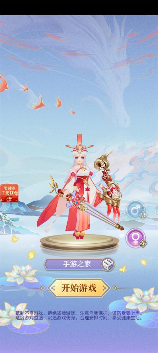 仙侠进修班官方安卓版  v1.3图3