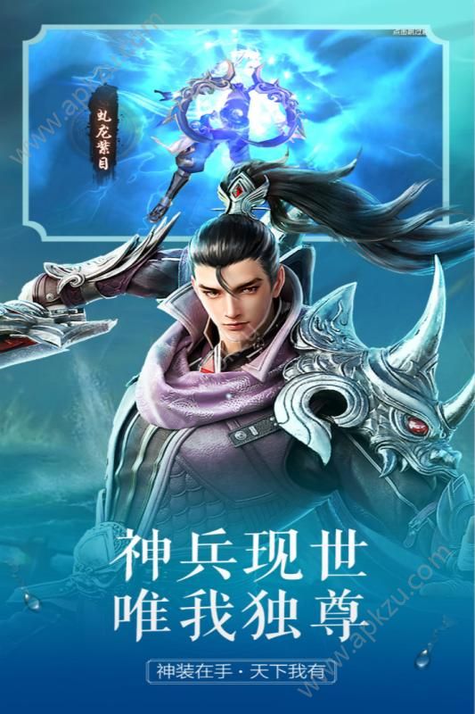 飘渺儒仙官网最新安卓版  v3.0.0图3