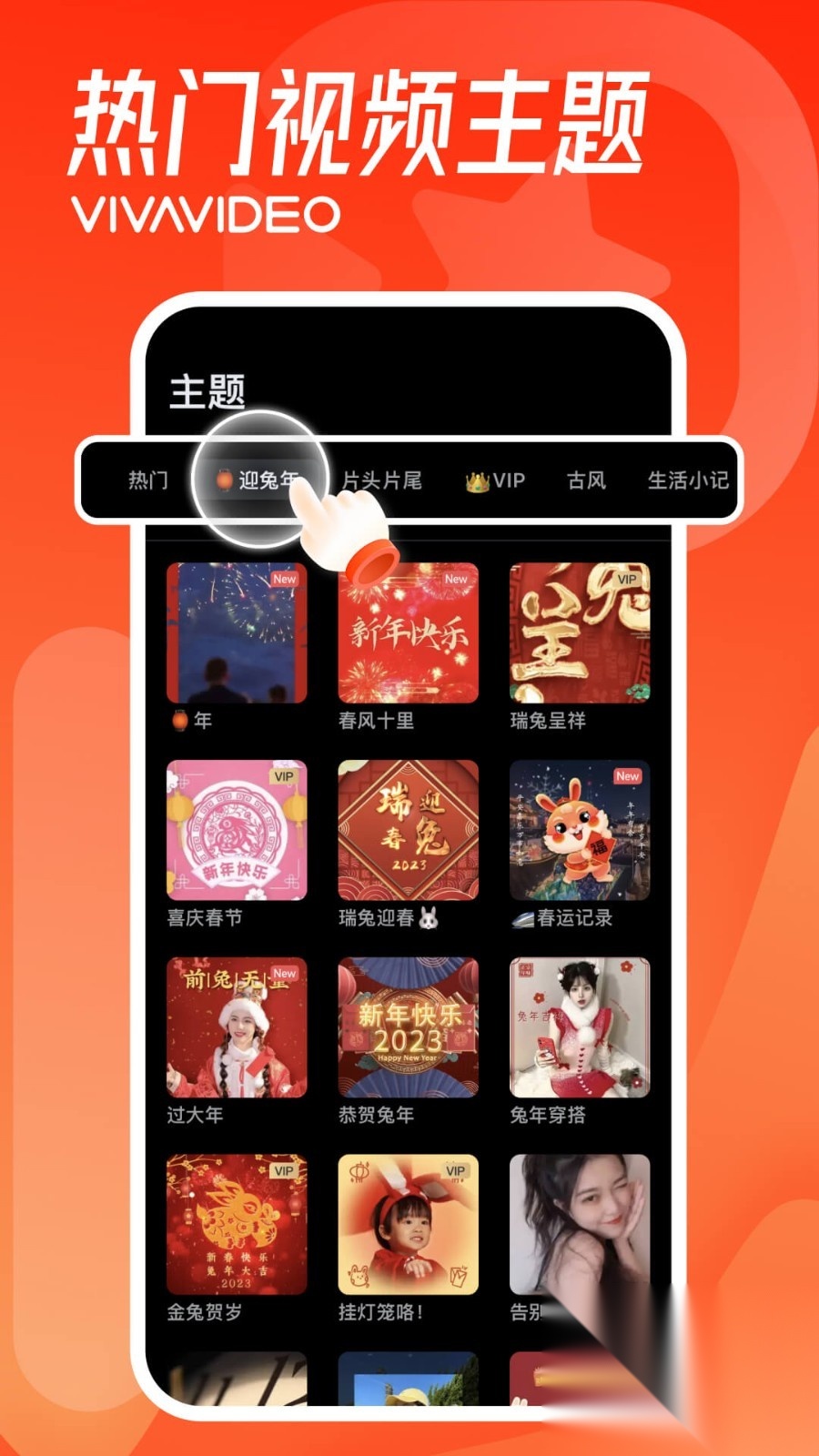 小影视频制作软件图1