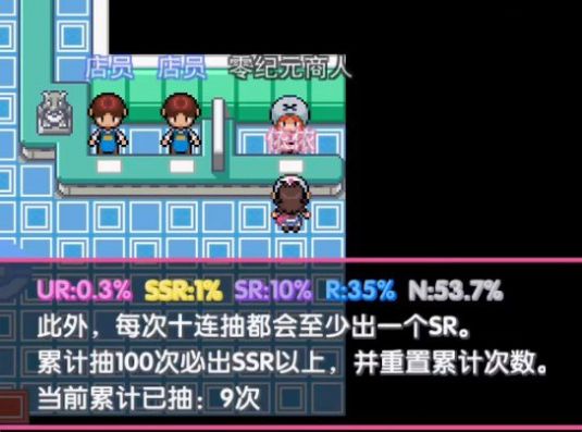 口袋妖怪零维E界手机汉化版  4.0.0图4