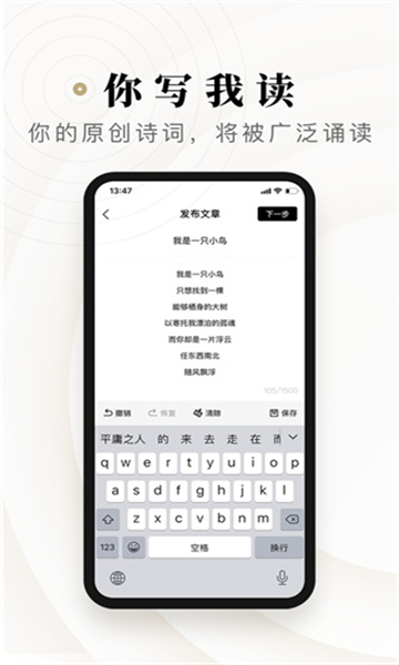 诗音图3