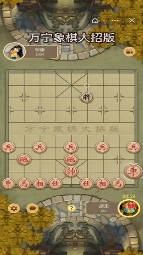 有大招模式的象棋游戏