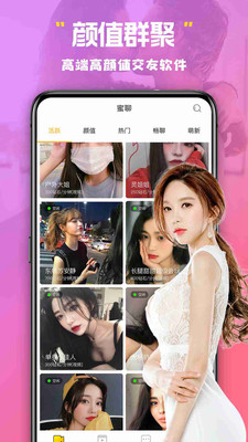彩虹视频app软件最新版  v1.0图2