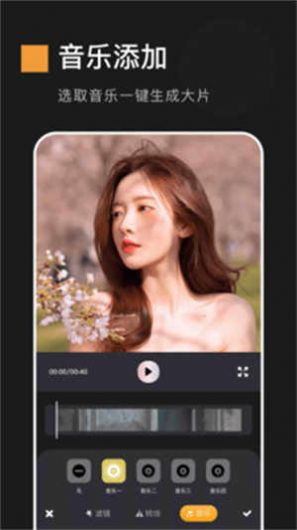 动感相册制作软件免费版图1