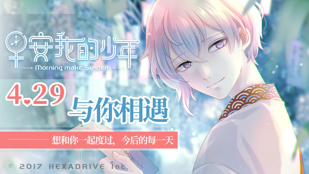 大型恋爱养成手游合集