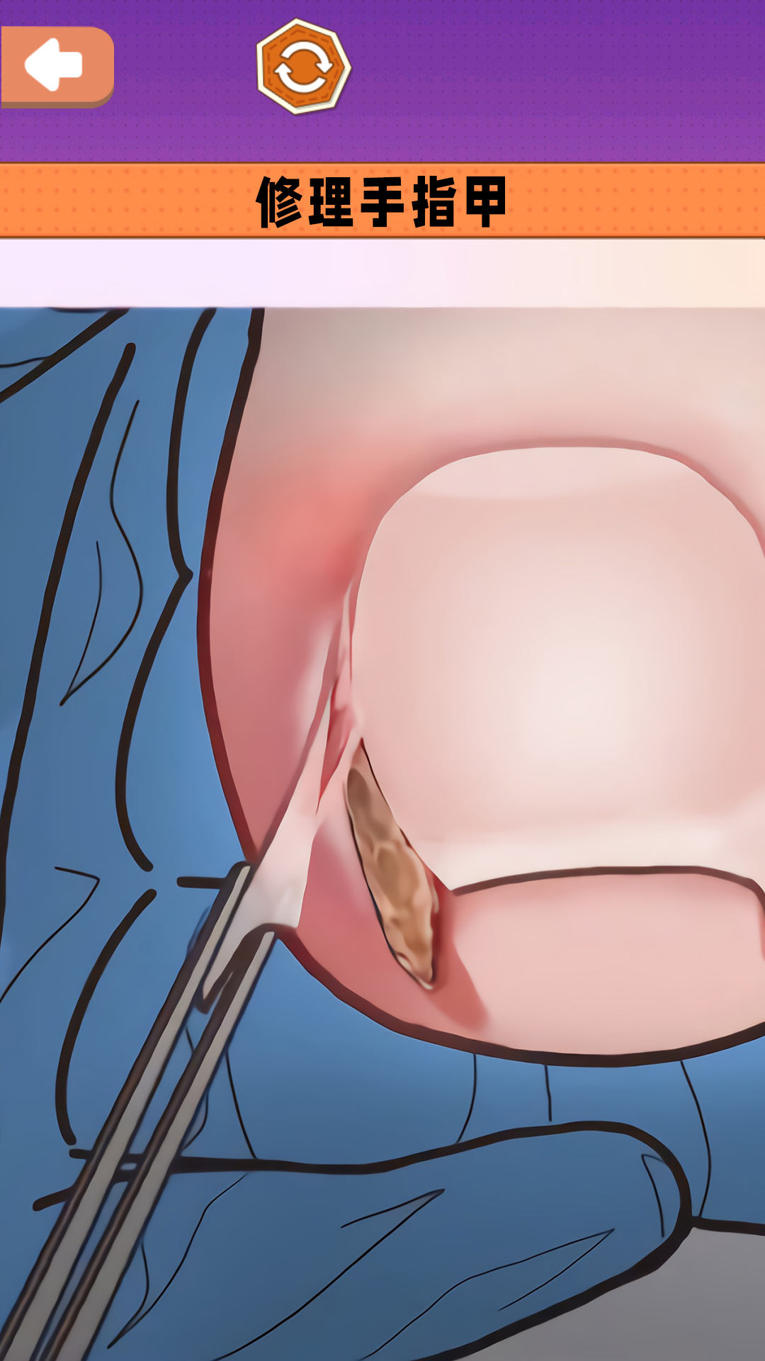 沉浸式采耳修脚游戏安卓版图片2