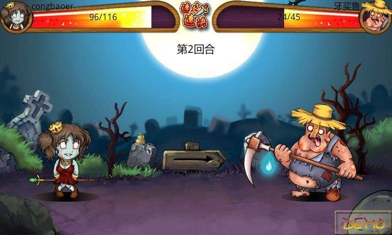 类似僵尸大乱斗游戏合集