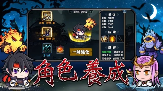 地下城之谜手游图1