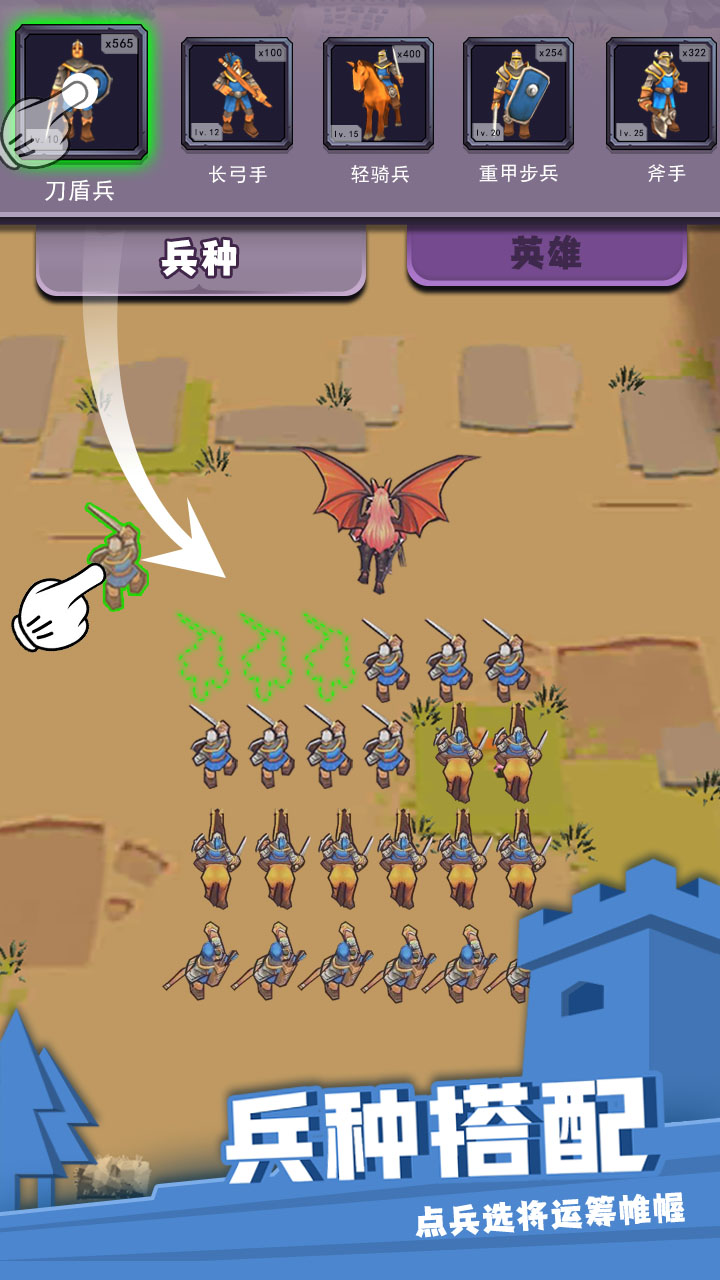 别动我的兵游戏图3