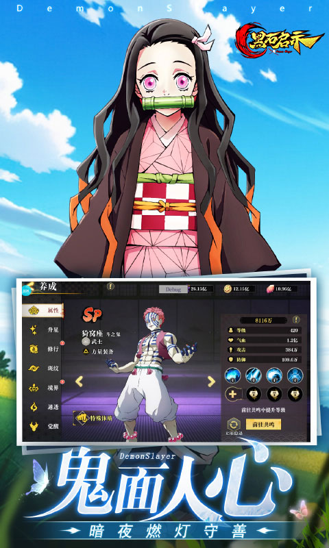 黑石启示0.1折版图4