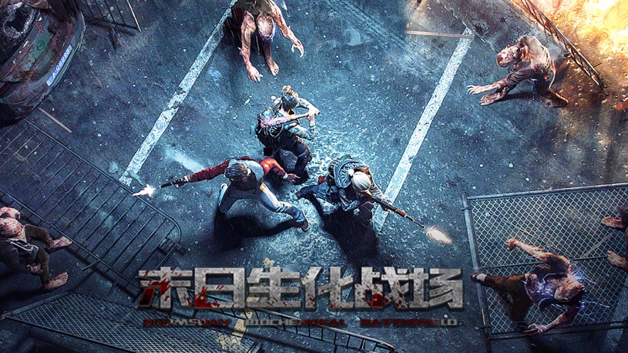 僵尸世界大战枪战射击官方安卓版  v1.0图3