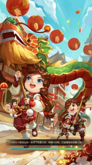 热血群侠之热血神剑手游图3