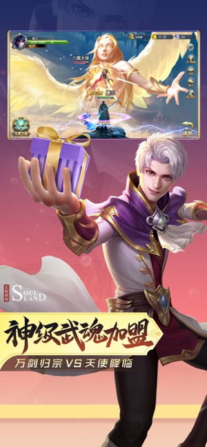 斗罗之我是风笑天手游官方正式版  v8图3