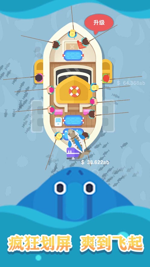 垂钓宗师游戏图4