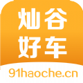 灿谷好车官方平台app下载安装  v1.0.0