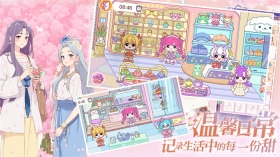 落樱官方正版图2