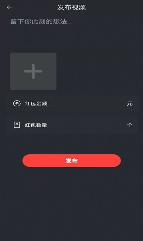 金逗app手机版下载 v1.0.0图4