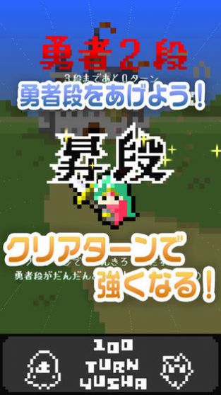 愈之勇者复仇记樱花图4