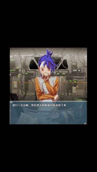 旅燕归航游戏完整解锁破解版图片1