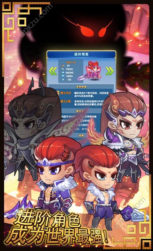 鬼畜三界安卓版图3