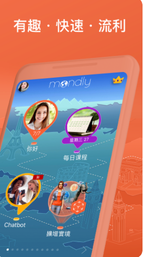 学西班牙语说西班牙语学习辅导app下载  v7.10.0图3