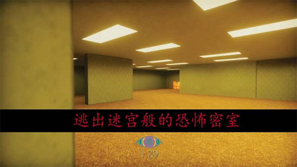 恐怖密室逃脱手机版图2