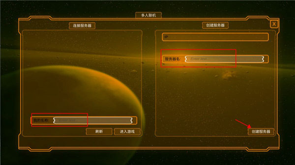 空中极限飞车中文版手游图1