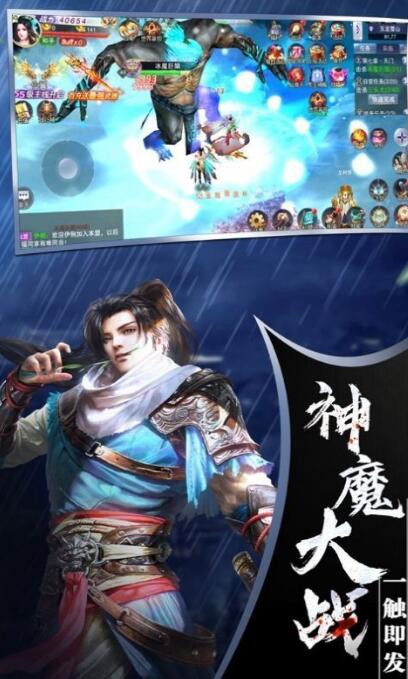 万乘之国官方图3